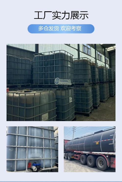 蒽油是什么?