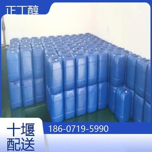 正丁醇和水在分液漏斗里哪一层? 正丁醇和水在分液漏斗里哪一层?