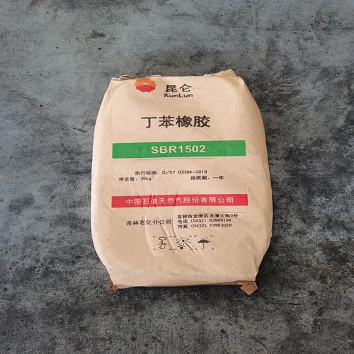 2025橡胶价格一览表