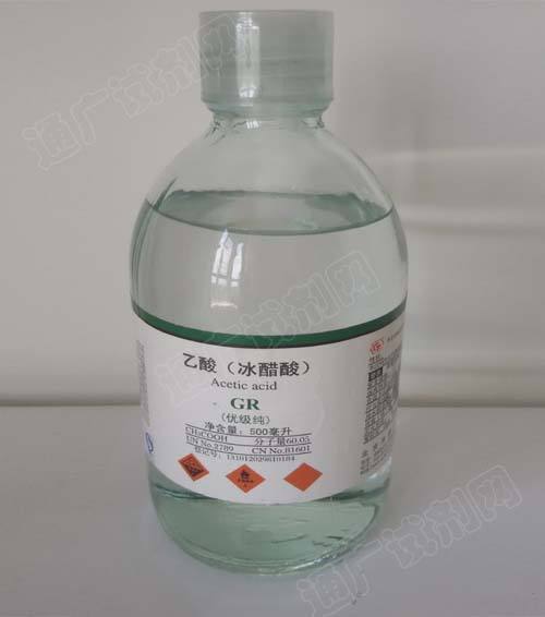 冰醋酸和冰乙酸有啥区别? 冰醋酸和冰乙酸有啥区别?