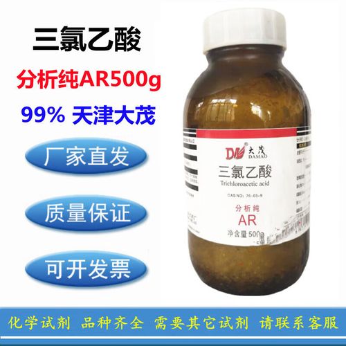 1-氯乙酸有这种叫法吗 1-氯乙酸有这种叫法吗