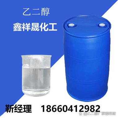 乙二醇属于危险品么?(急) 乙二醇属于危险品么?(急)