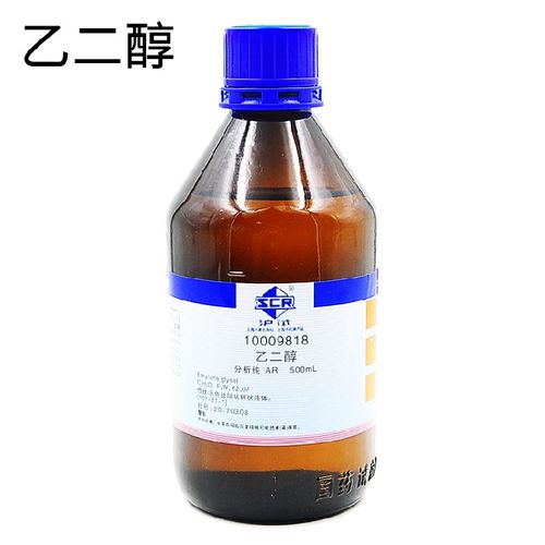 乙二醇是普货还是危险品 乙二醇是普货还是危险品