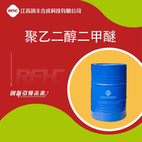 二甲醚具体用途有哪些 二甲醚具体用途有哪些